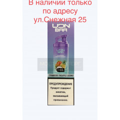 Электронная сигарета UDN BAR 7000 STRAWBERRY PINEAPPLE COCONUT (УДН Бар Клубника Ананас Кокос)