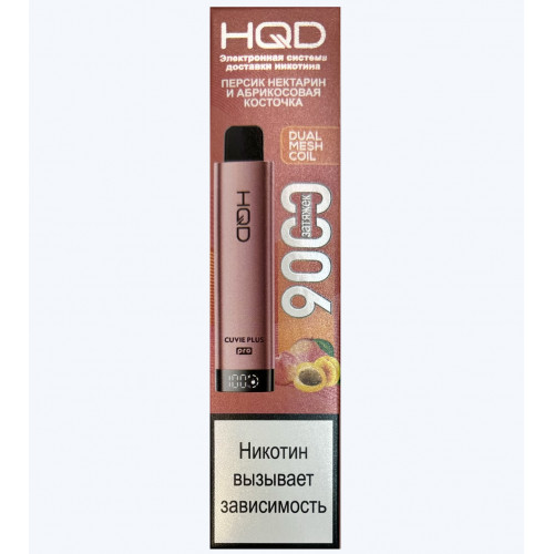 HQD Cuvie Plus Pro Персик Нектарин и Абрикосовая Косточка